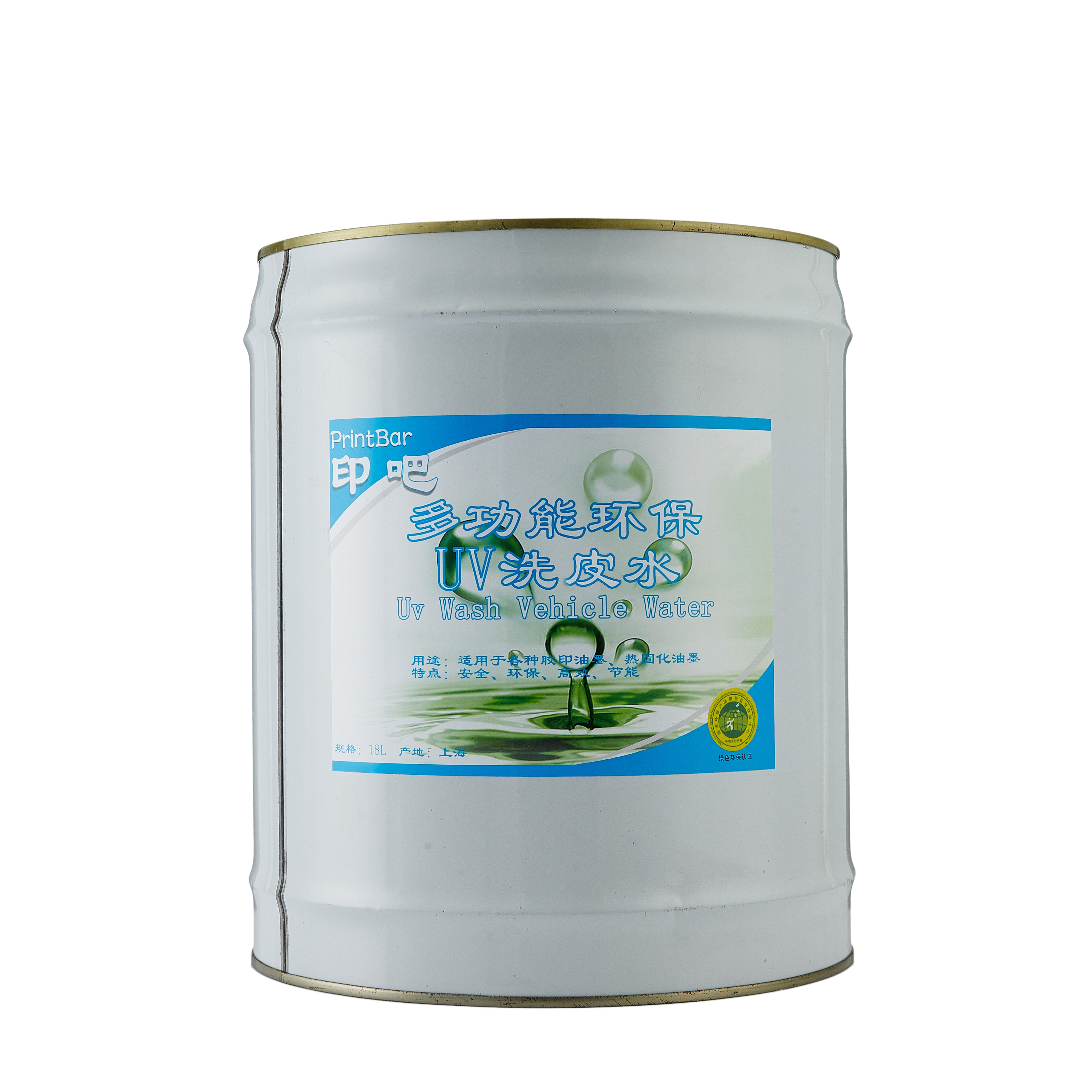 UV洗皮水/UV橡皮布油墨清洗劑
